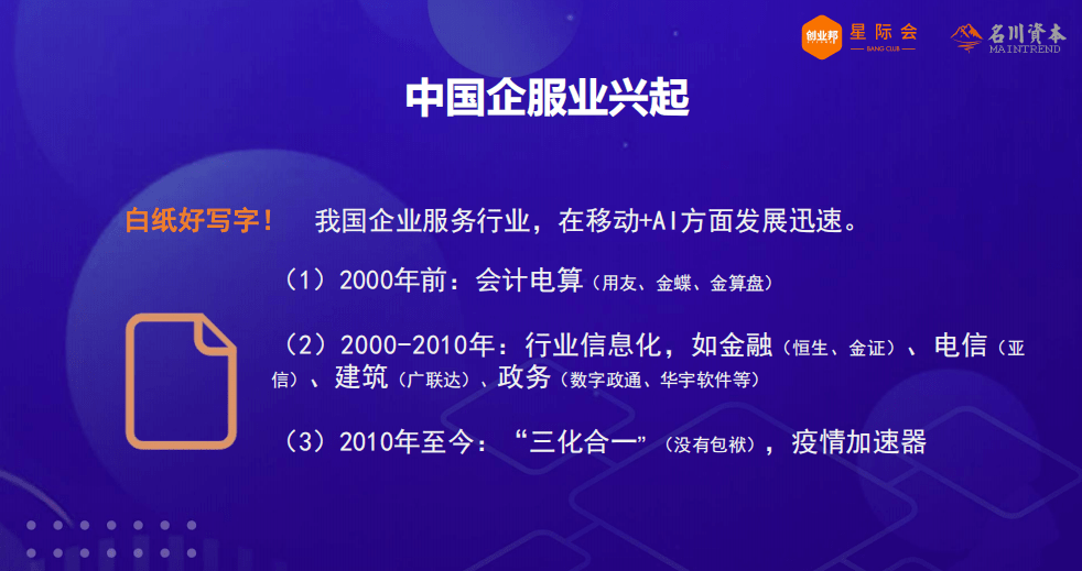 間客最新章節(jié)深度解析與探討