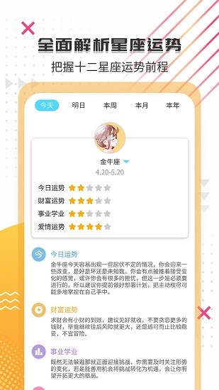 老王app最新版，用戶體驗(yàn)與功能深度解析