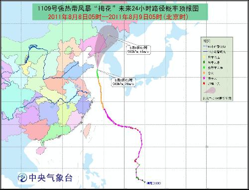 最新臺風(fēng)現(xiàn)在位置及其影響分析