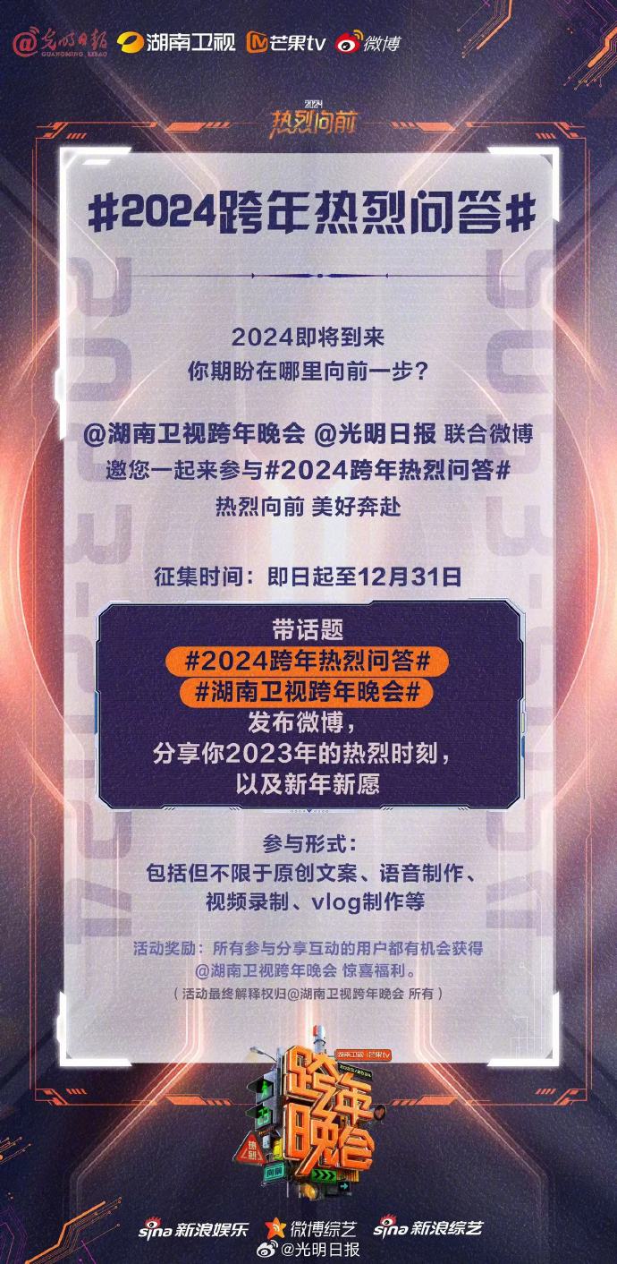 探索未來，2024年一肖一碼一中一特的神秘面紗