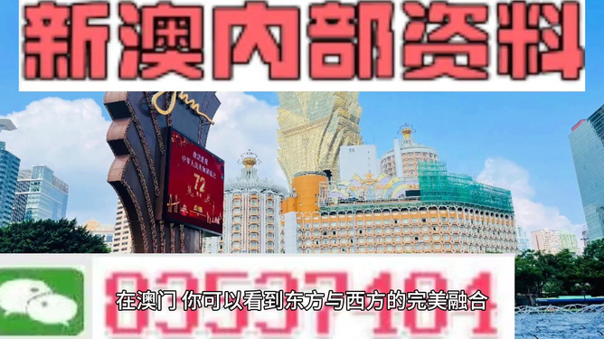 新澳天天開獎資料大全旅游攻略