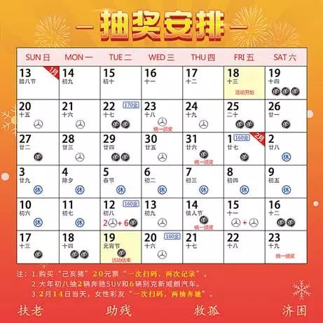 新澳門天天開彩，探索未來(lái)的彩票文化與創(chuàng)新趨勢(shì)（2024年展望）