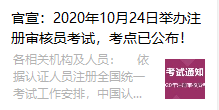 警惕虛假信息陷阱，新澳門內部一碼精準公開的真相與風險