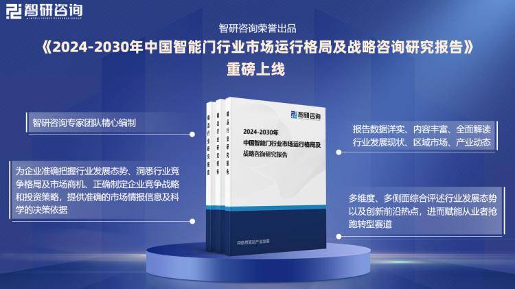 探索2024新奧精準(zhǔn)正版資料的重要性與價(jià)值