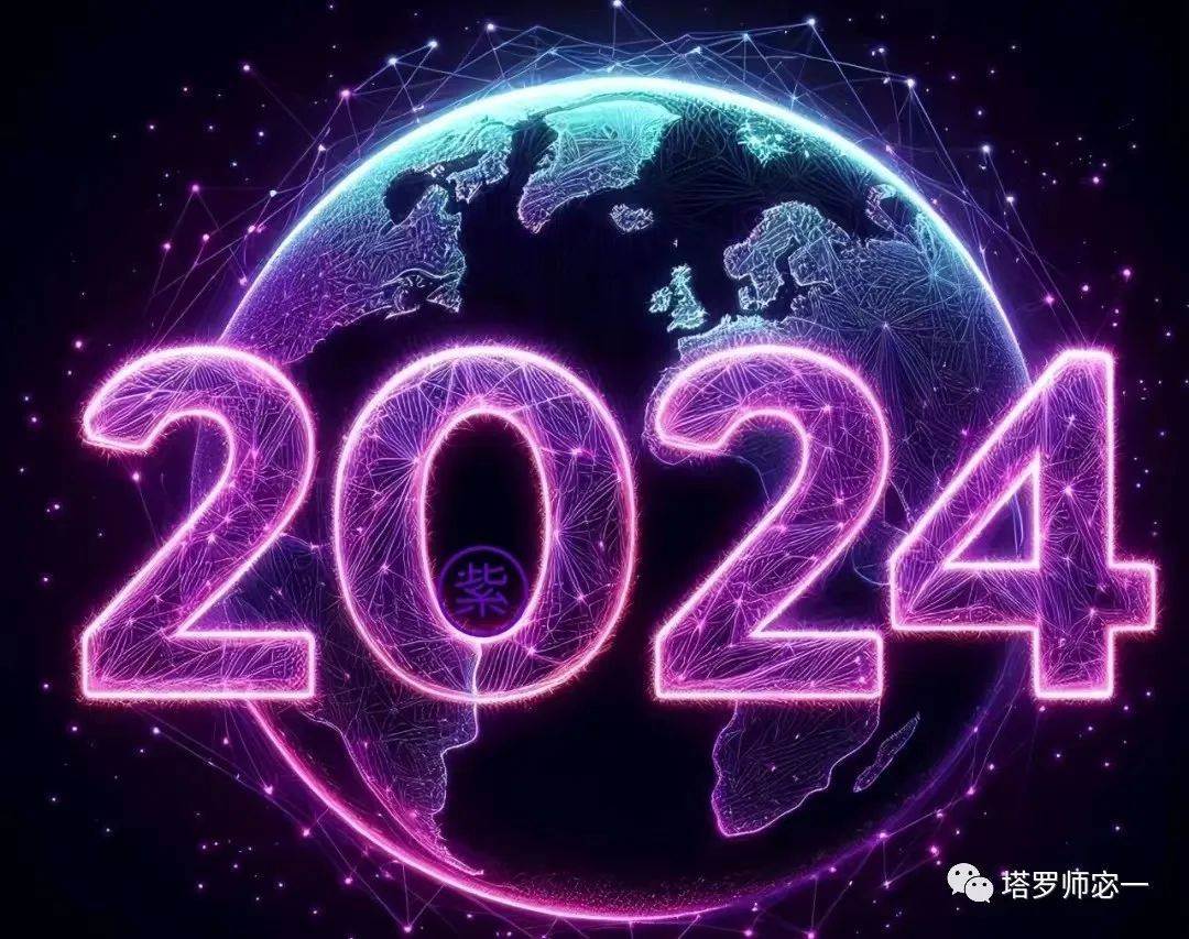 探索未來幸運(yùn)之門，2024年一肖一碼一中一特的神秘面紗