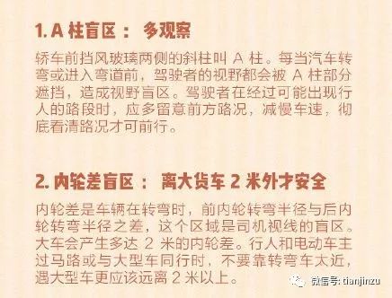 新奧門免費資料大全使用注意事項