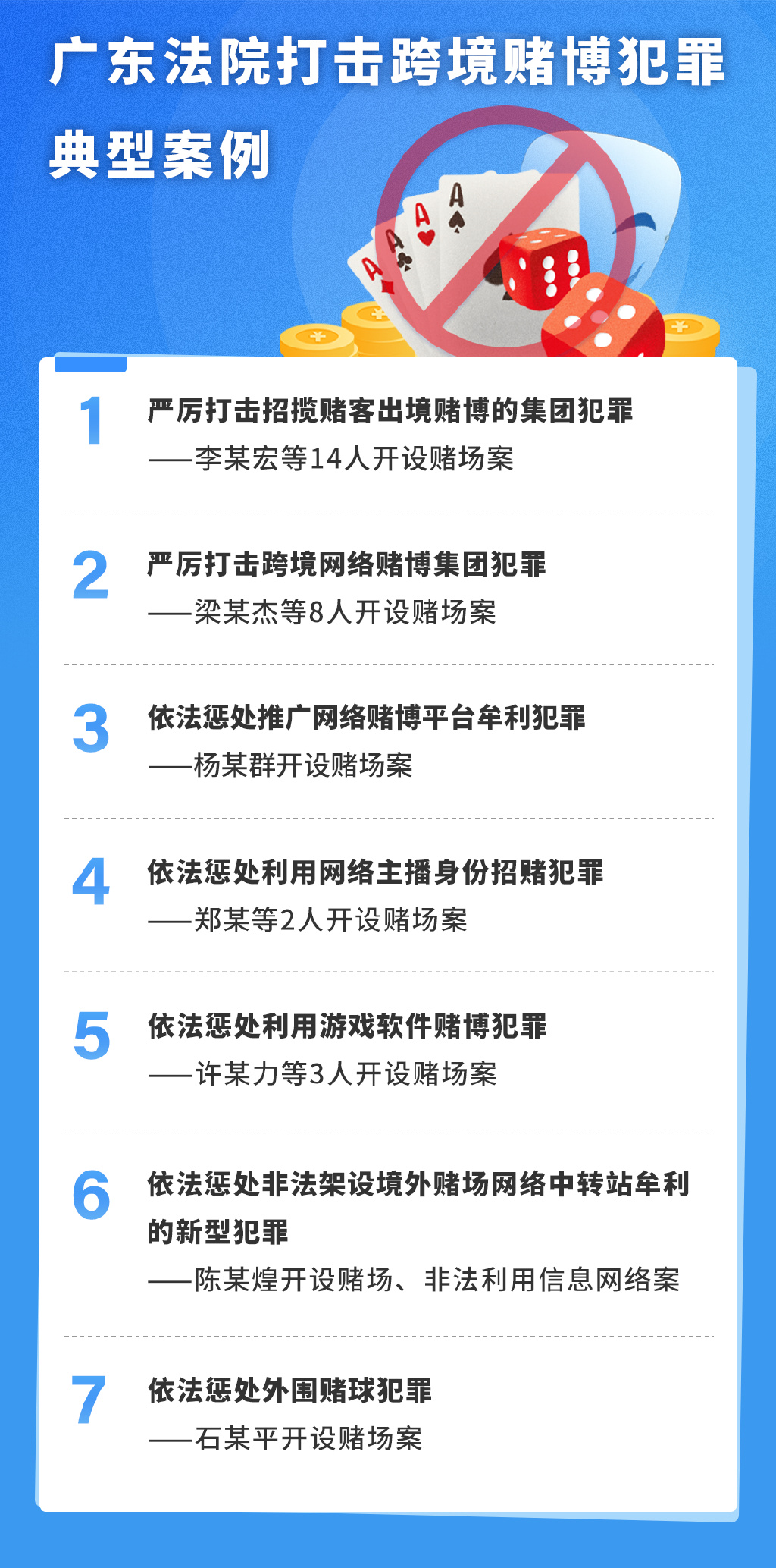 警惕最準(zhǔn)一肖一碼一一中一特，揭示背后的犯罪風(fēng)險