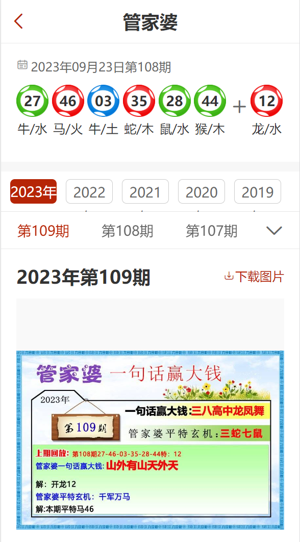 澳門三肖三碼精準(zhǔn)100%管家婆——揭示犯罪真相與警示公眾