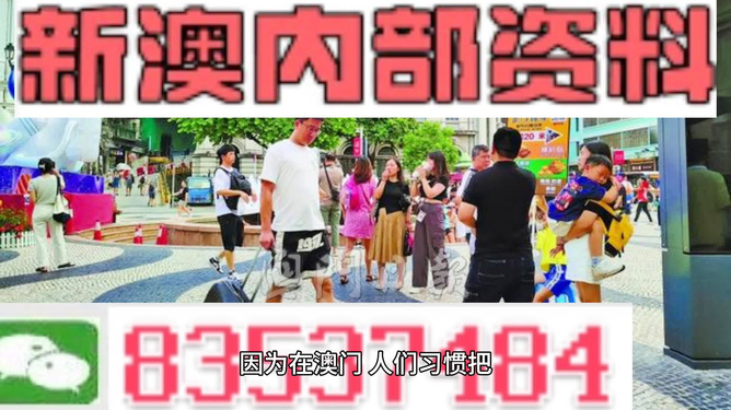 揭秘2024新澳精準(zhǔn)正版資料，探索背后的故事