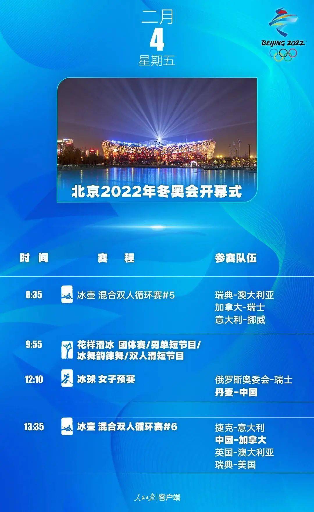 邁向2024，正版資料免費公開的嶄新篇章