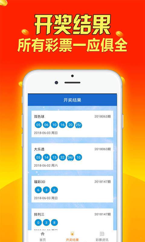 新奧天天免費資料大全，探索與啟示