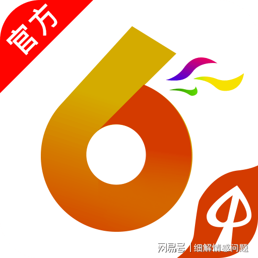 探索新澳正版資料大全，2024年免費資源概覽