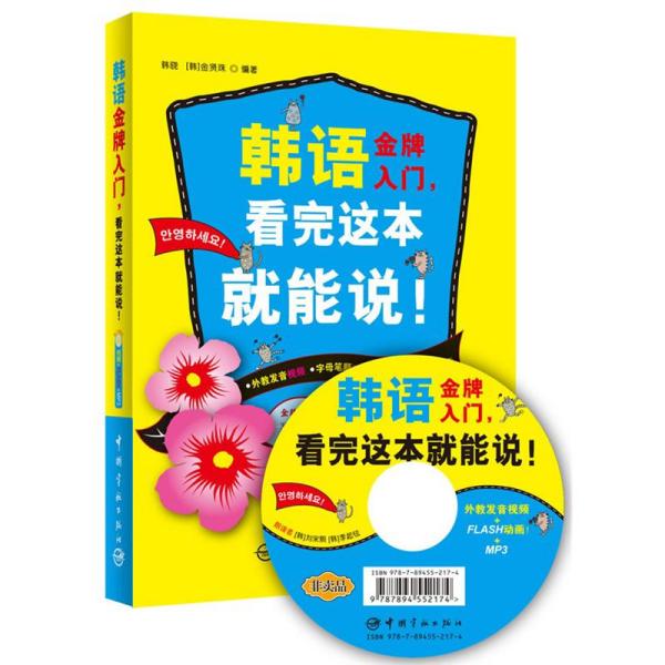 新澳正版資料免費(fèi)大全，探索與利用