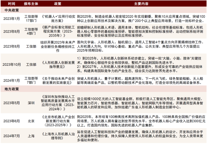 新澳天天開獎(jiǎng)資料解析與防范犯罪的重要性——以最新第54期為例