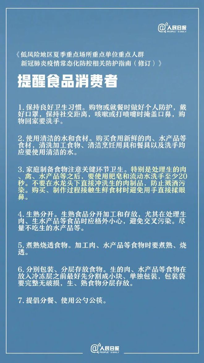 掌握精準(zhǔn)新傳真使用方法，7777788888傳真秘籍