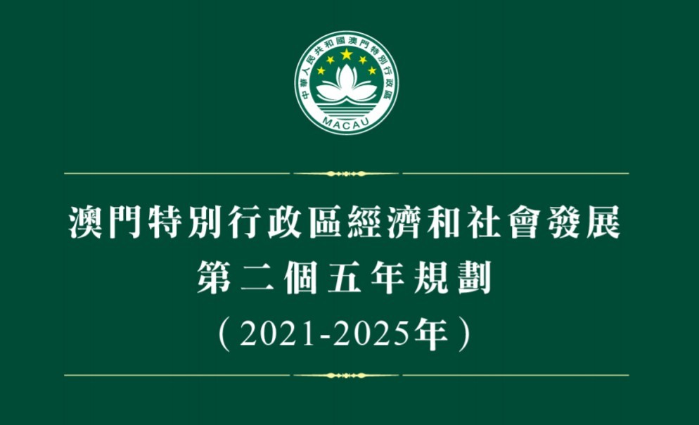 澳門正版資料大全資料貧無擔(dān)石，深度探索與理解