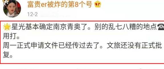 澳門三肖三碼精準100%黃大仙，揭示犯罪真相與警示社會