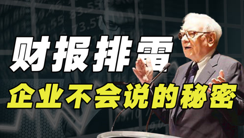 警惕新澳天天開獎免費資料背后的犯罪風(fēng)險