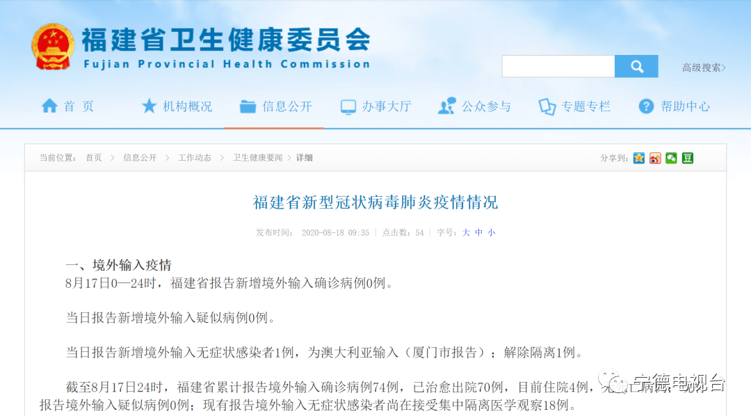 新澳天天開獎免費資料大全最新，警惕背后的違法犯罪問題