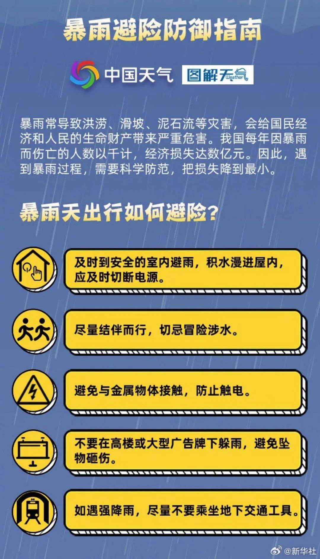 新澳天天開獎資料解析——警惕潛在風(fēng)險(xiǎn)，避免違法犯罪行為