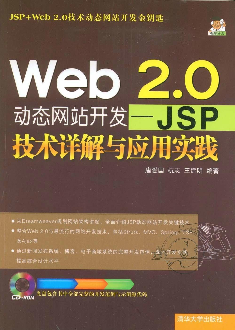 新奧天天正版資料大全，深度解析與實(shí)際應(yīng)用