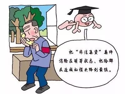 澳門(mén)新一期一肖中，警惕背后的風(fēng)險(xiǎn)與犯罪問(wèn)題