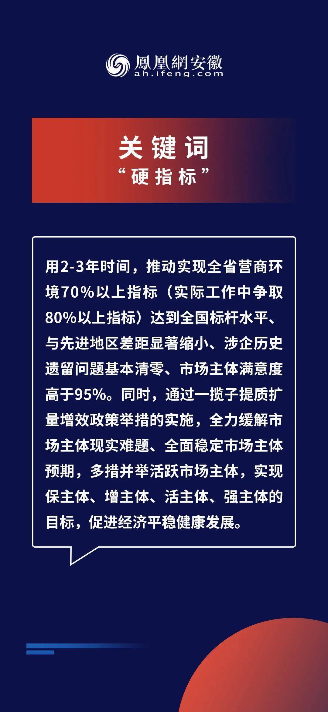 迎接新篇章，2024新奧資料免費(fèi)公開的時(shí)代來(lái)臨