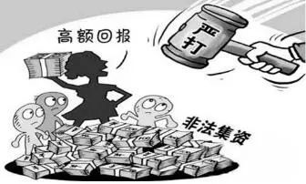 澳門正版資料免費(fèi)大全新聞——警惕違法犯罪風(fēng)險(xiǎn)