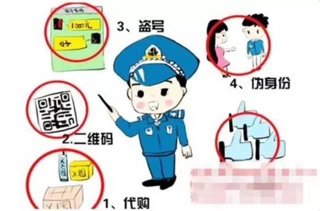 揭秘管家婆一肖一碼，犯罪行為的警示與剖析