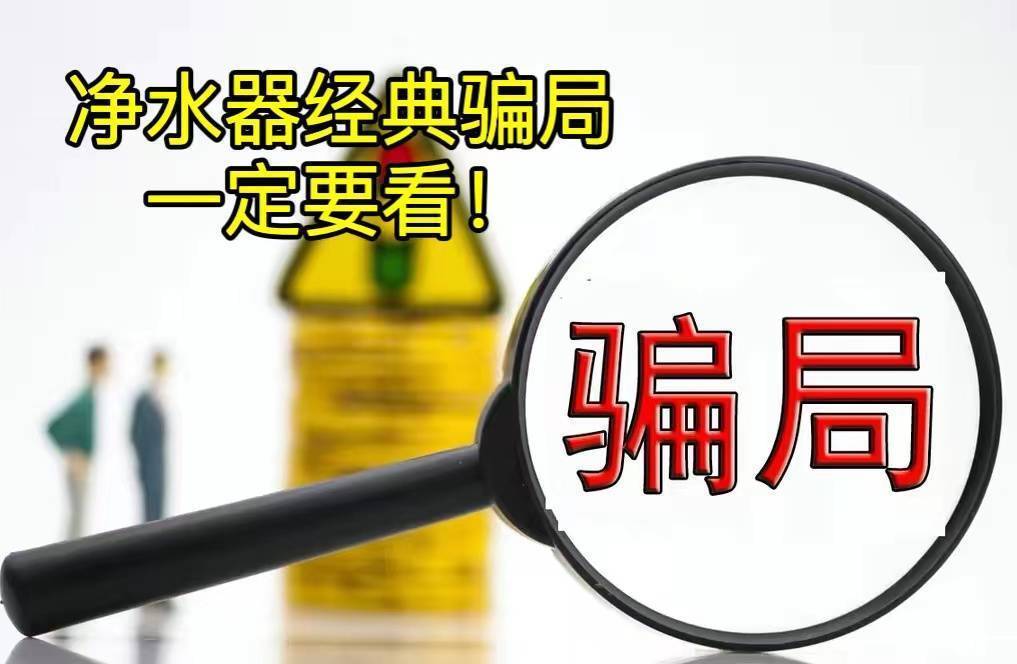 澳門(mén)一碼一肖，揭秘真相，警惕犯罪陷阱