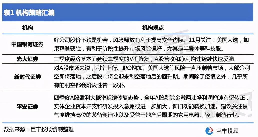 新澳天天開獎資料單雙，背后的風(fēng)險與警示