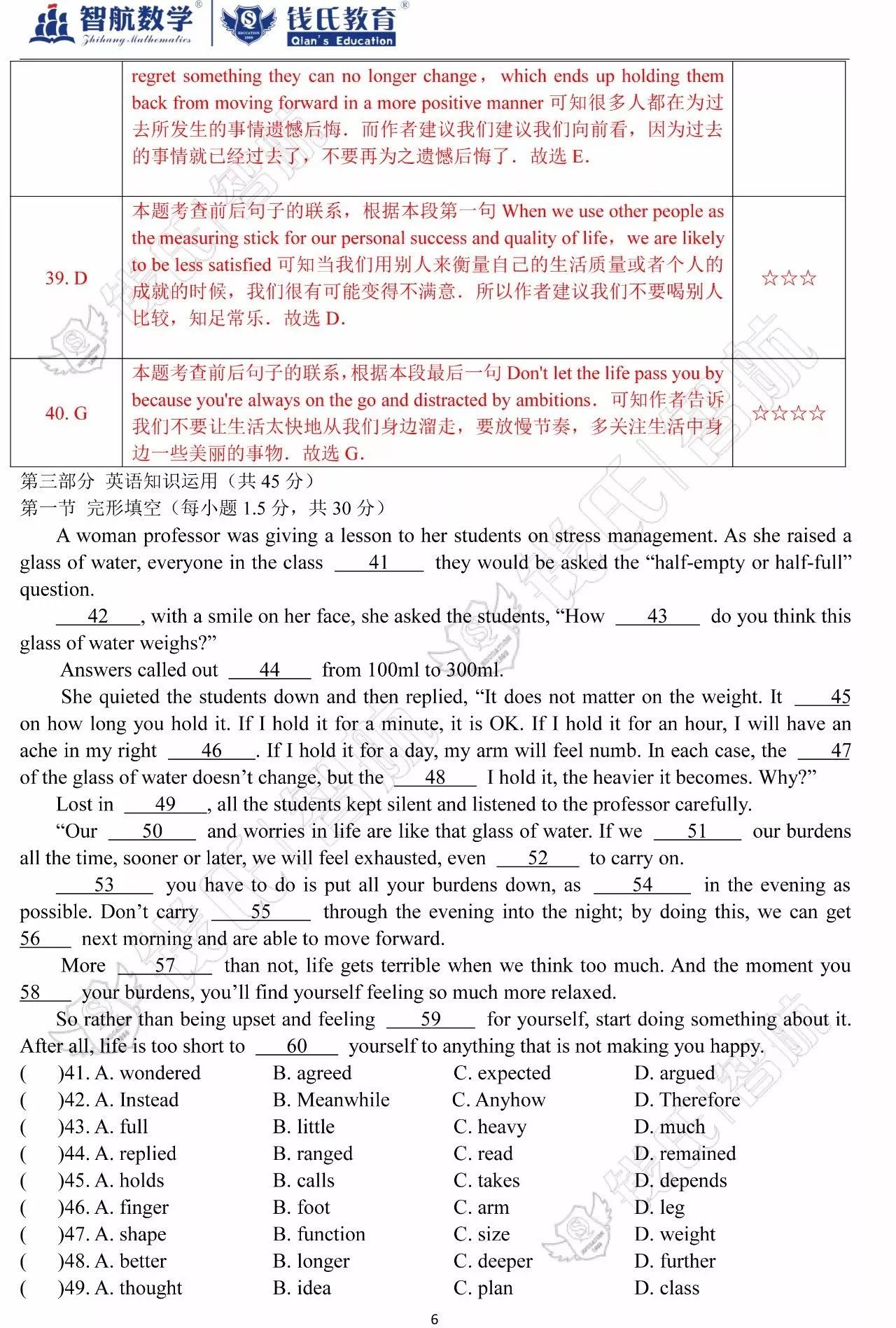 澳門一碼一肖一特一中，合法性的探討與解析