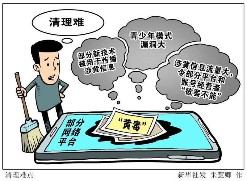 三肖三期必出特馬——警惕背后的違法犯罪風(fēng)險(xiǎn)