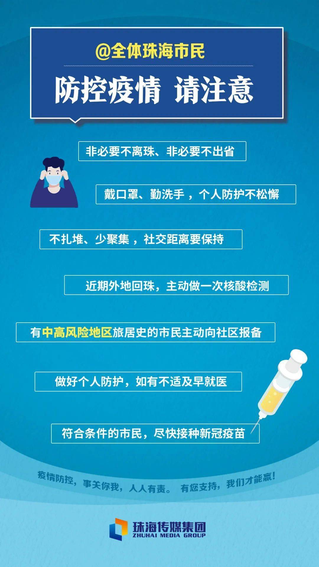 新澳門免費資料大全在線查看——警惕背后的風(fēng)險與挑戰(zhàn)