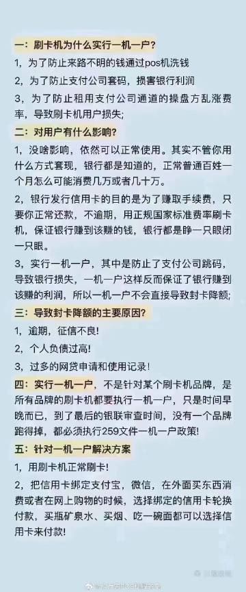 關(guān)于管家婆一肖一碼最準(zhǔn)一碼一中，一個(gè)關(guān)于犯罪與誤區(qū)的探討