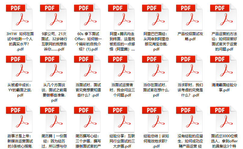 管家婆2024資料精準(zhǔn)大全，探索與解析