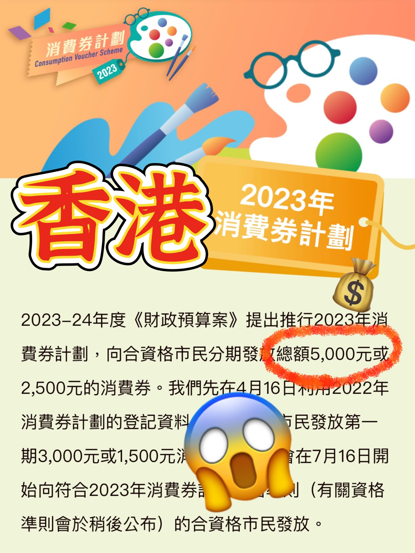 探索香港，2024年全年免費(fèi)資料一覽