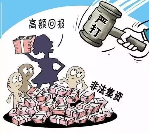 警惕新澳門一肖一特一中背后的違法犯罪風(fēng)險