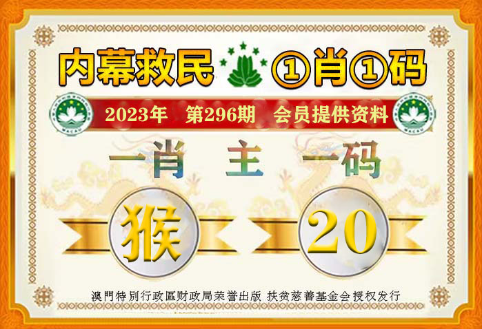 澳門(mén)管家婆一肖一碼與犯罪問(wèn)題的探討（2023年）