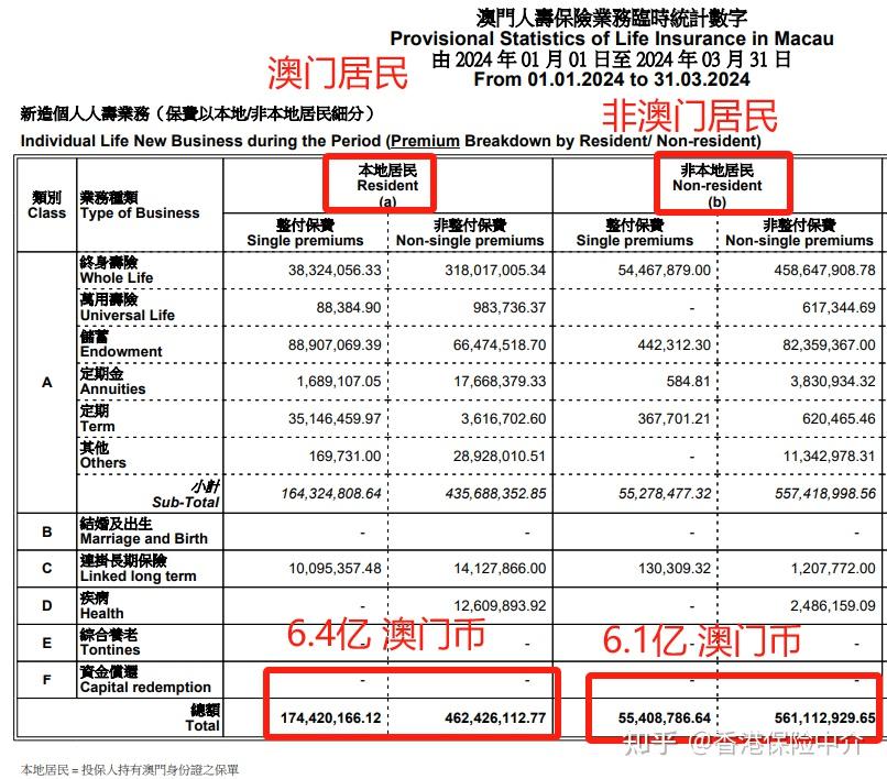 2024年11月 第4頁