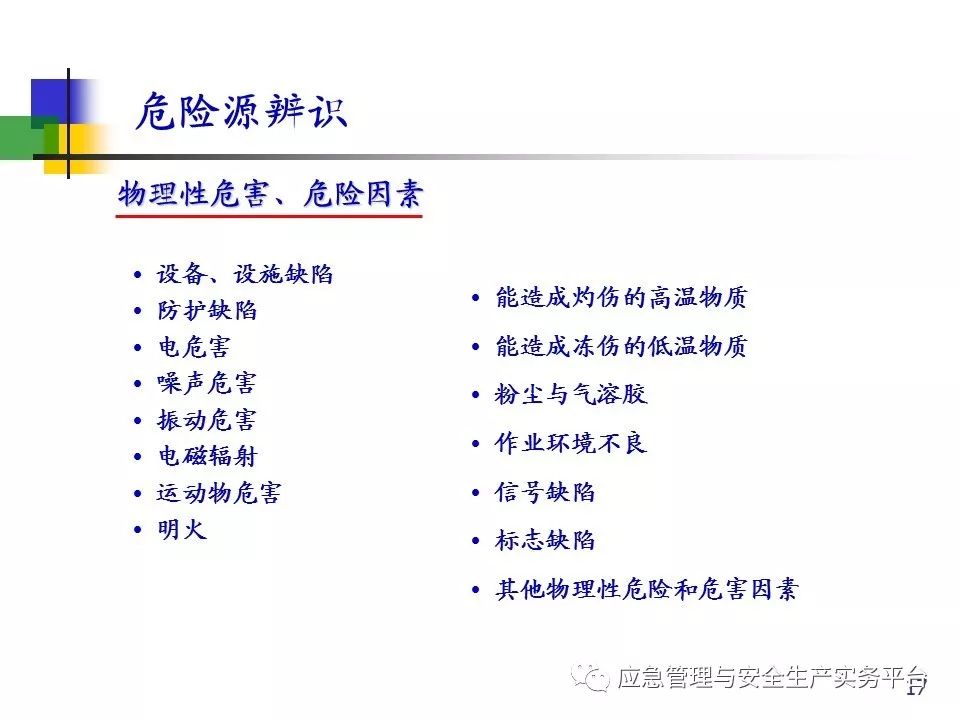 新澳天天開獎資料大全三中三——揭示背后的風(fēng)險與犯罪問題