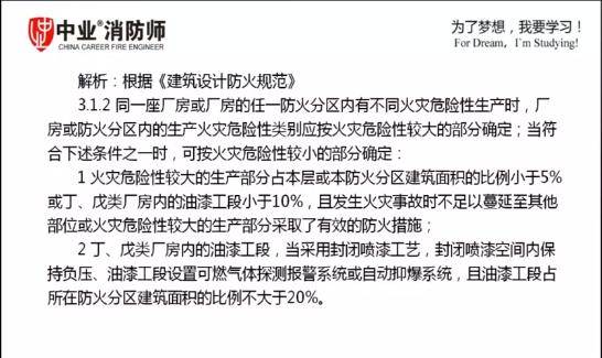 澳門一碼一肖一特一中，合法性的探討與解析