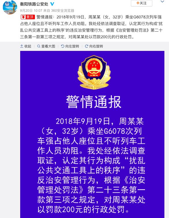 澳門100%最準(zhǔn)一肖——揭秘背后的違法犯罪問題