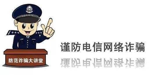 新澳門今晚開獎結(jié)果及開獎直播，警惕違法犯罪風(fēng)險