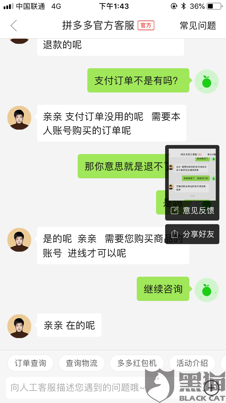 警惕虛假博彩信息，切勿沉迷非法賭博