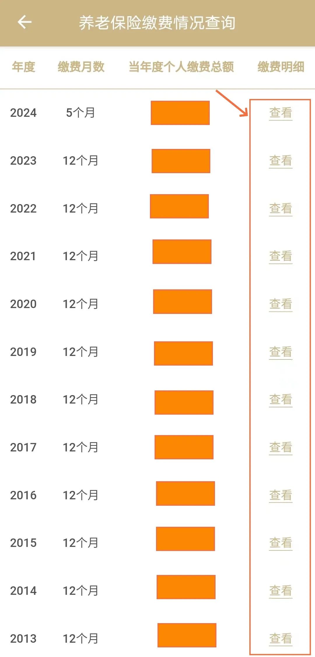 揭秘2024新奧資料，免費(fèi)獲取精準(zhǔn)資源指南