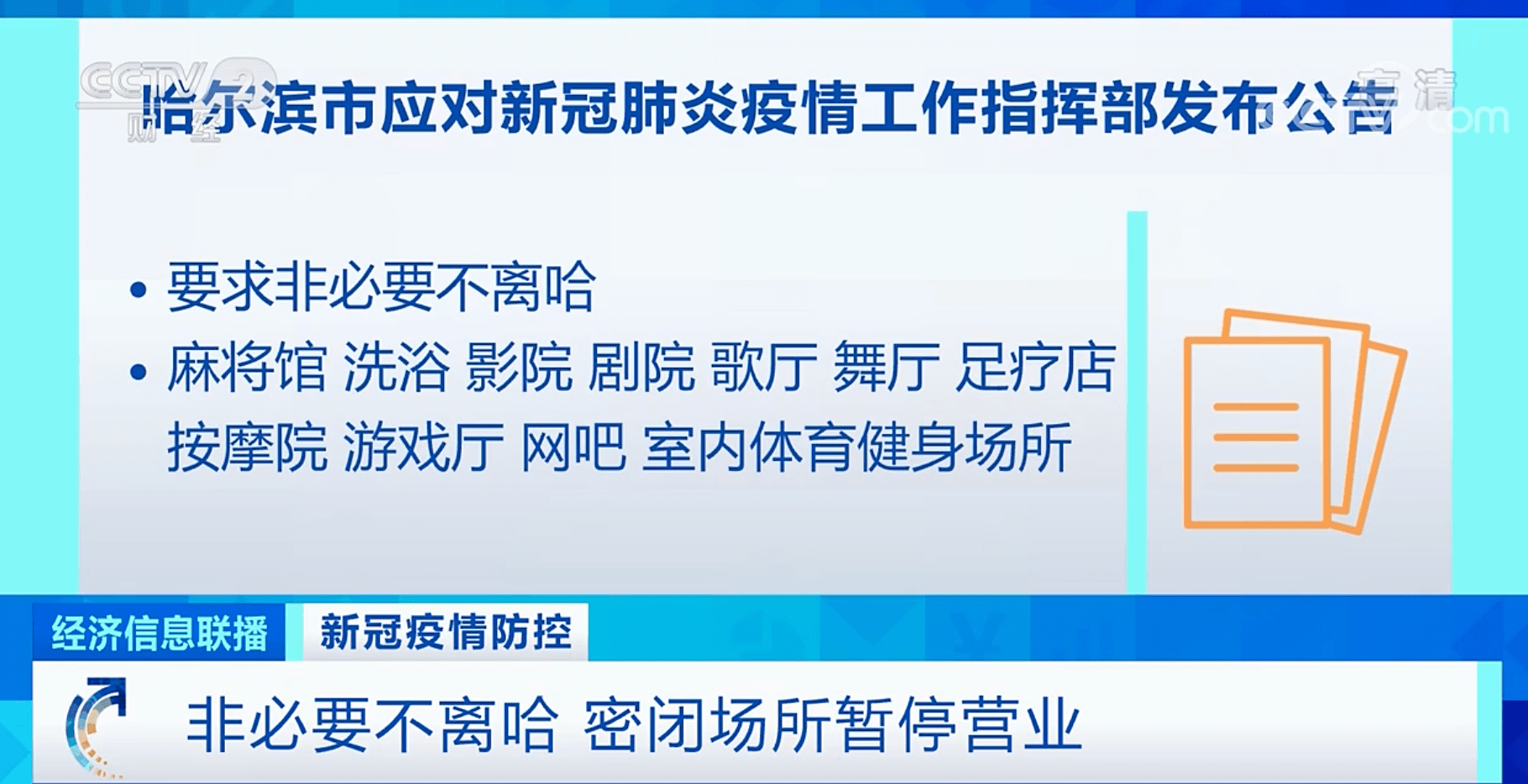 揭秘新澳開獎(jiǎng)記錄，探尋背后的秘密與機(jī)遇（XXXX年數(shù)據(jù)分析）