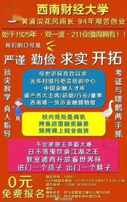 新澳天天開獎資料解析與警示——警惕非法賭博活動