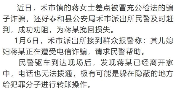 揭秘2017最新短信詐騙內(nèi)容，警惕犯罪之手伸向你的口袋