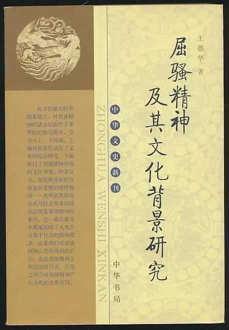 東方心經(jīng)每期最新資料深度解析